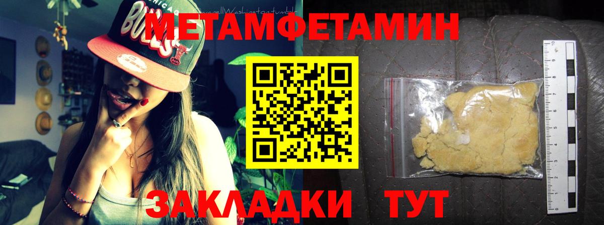 АМФ  АМФЕТАМИН Premium  АМФЕТАМИН  Ставрополь  Вход с VPN 