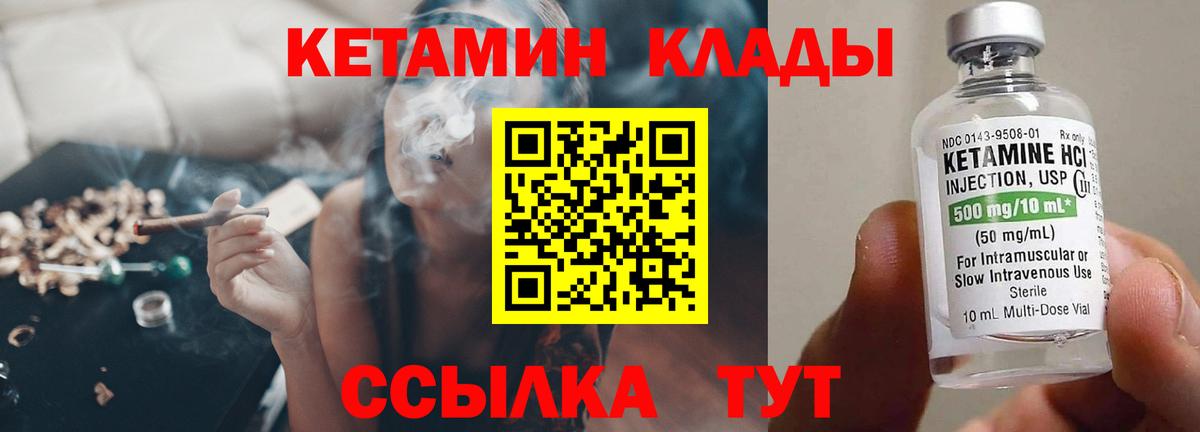 darknet формула  Вход с VPN  Кетамин ketamine  Ставрополь  КЕТАМИН VHQ 