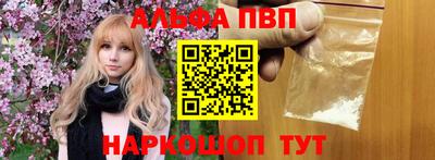 прущий лед Новозыбков