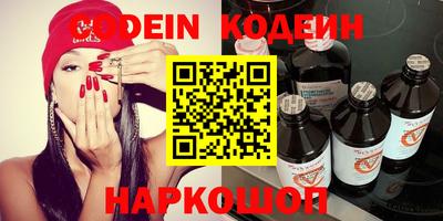 герыч Новодвинск
