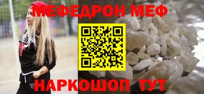 прущий лед Новозыбков