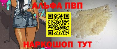 кокаин перу Новокубанск