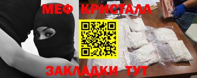 герыч Новодвинск