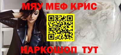 кокаин перу Новокубанск