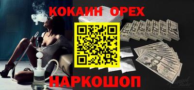 марки nbome Обнинск