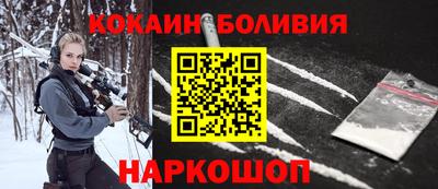 герыч Новодвинск