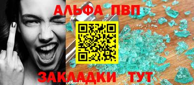 герыч Новодвинск