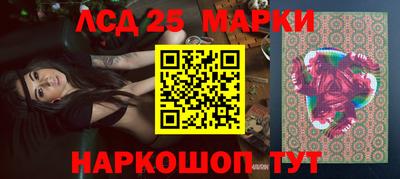 герыч Новодвинск