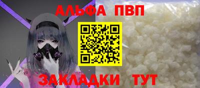 прущий лед Новозыбков