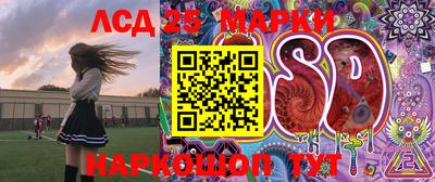 марки nbome Обь