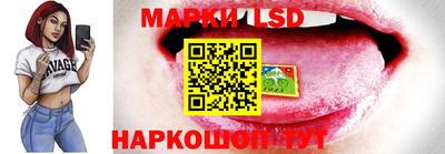 герыч Новодвинск