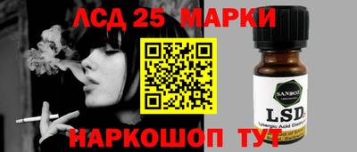 кокаин перу Новокубанск
