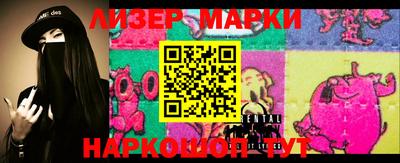 герыч Новодвинск
