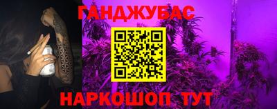 кокаин перу Новокубанск