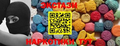 прущий лед Новозыбков