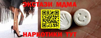кокаин перу Новокубанск
