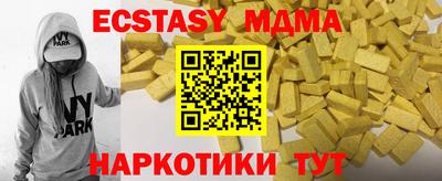 кокаин перу Новокубанск