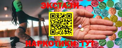 кокаин перу Новокубанск