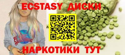герыч Новодвинск