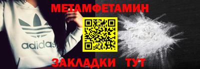 кокаин перу Новокубанск