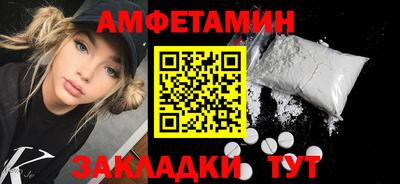 прущий лед Новозыбков