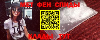 кокаин перу Новокубанск