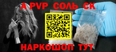прущий лед Новозыбков