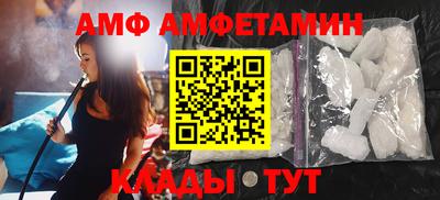 прущий лед Новозыбков