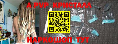 герыч Новодвинск