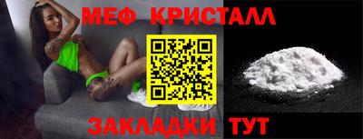 кокаин перу Новокубанск