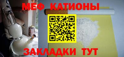 прущий лед Новозыбков
