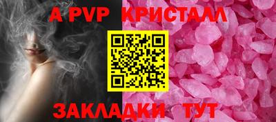 кокаин перу Новокубанск