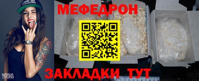 прущий лед Новозыбков