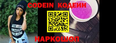 прущий лед Новозыбков