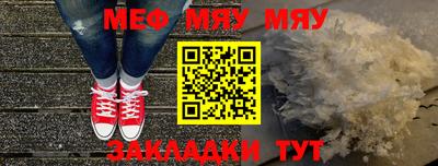 прущий лед Новозыбков