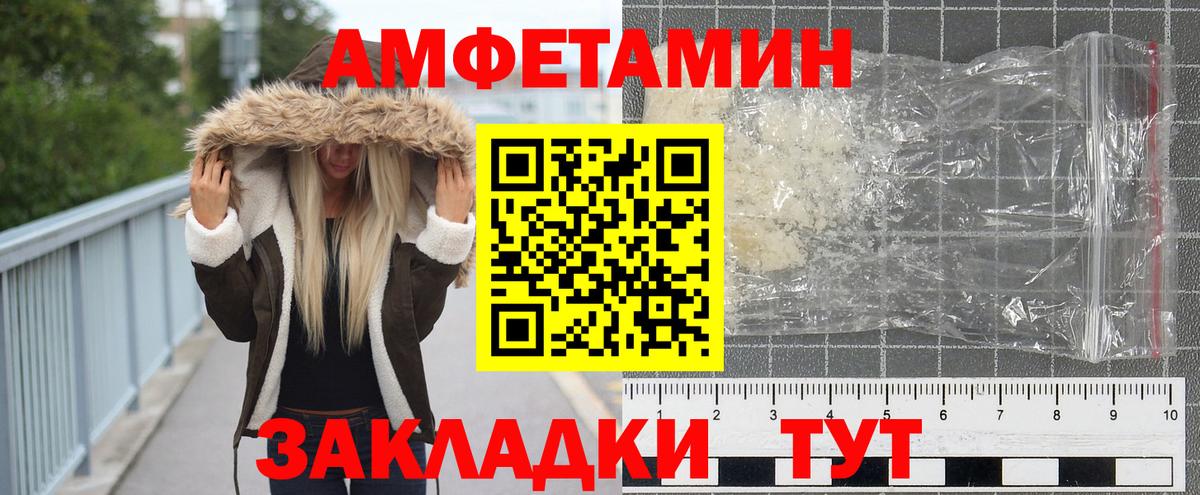 Первитин Декстрометамфетамин 99.9% Ставрополь