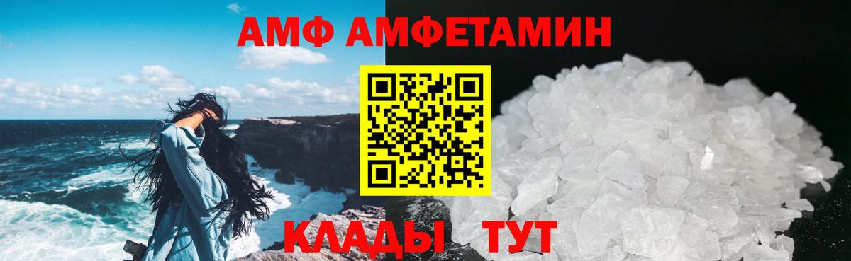 Ставрополь  МЕТАМФЕТАМИН пудра  Вход с VPN  МЕТАМФЕТАМИН пудра 