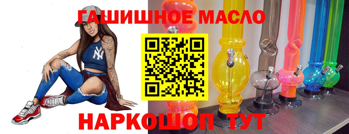 Дистиллят ТГК жижа Ставрополь
