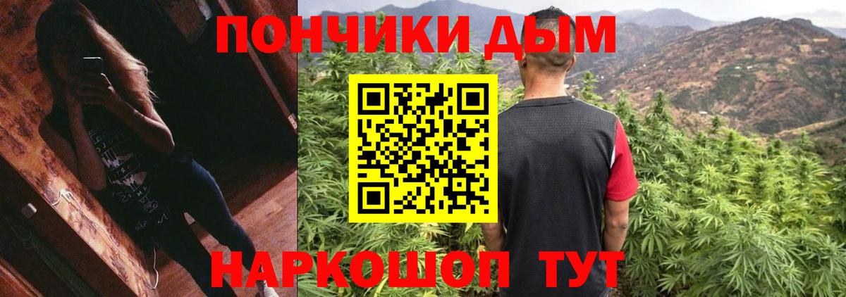МАРИХУАНА Amnesia Ставрополь